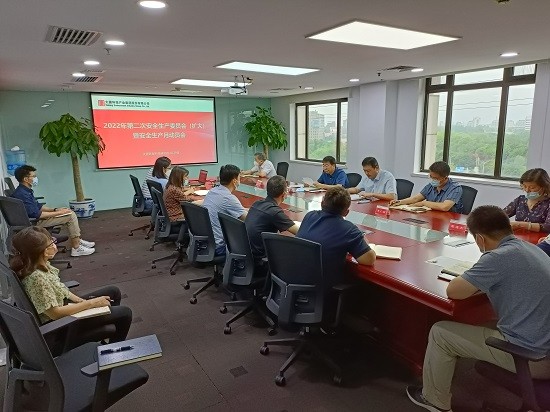 0615-2022年第二次安全生產(chǎn)委員會(huì).jpg