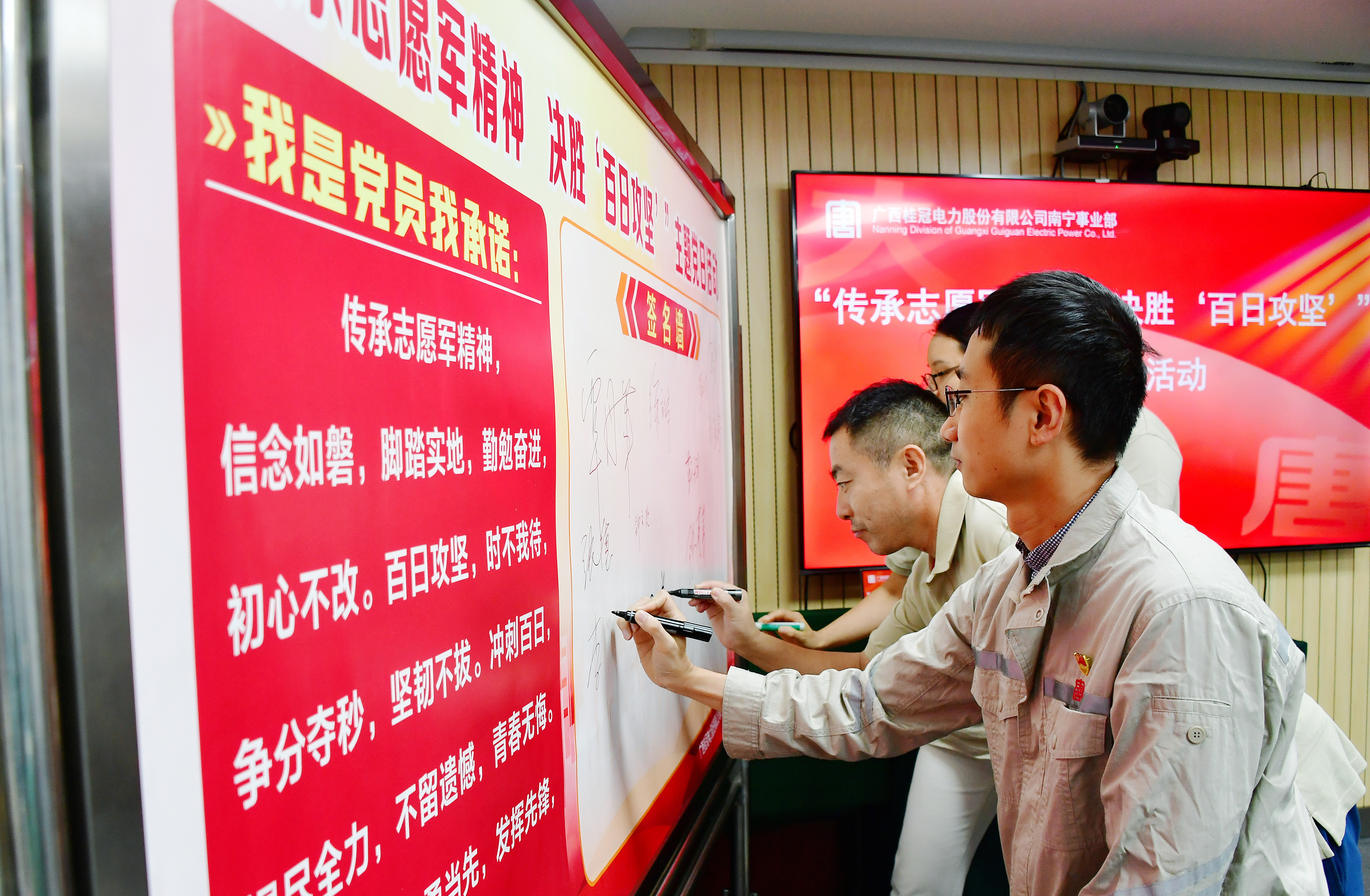 1733102105420030404.jpg 黨員承諾簽名1(韋雷 攝).jpg