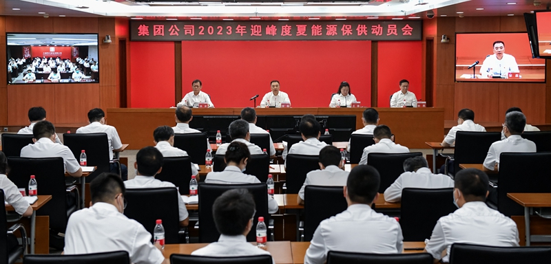 1686905671891064703.jpg 微信圖片_20230616170304_副本.jpg