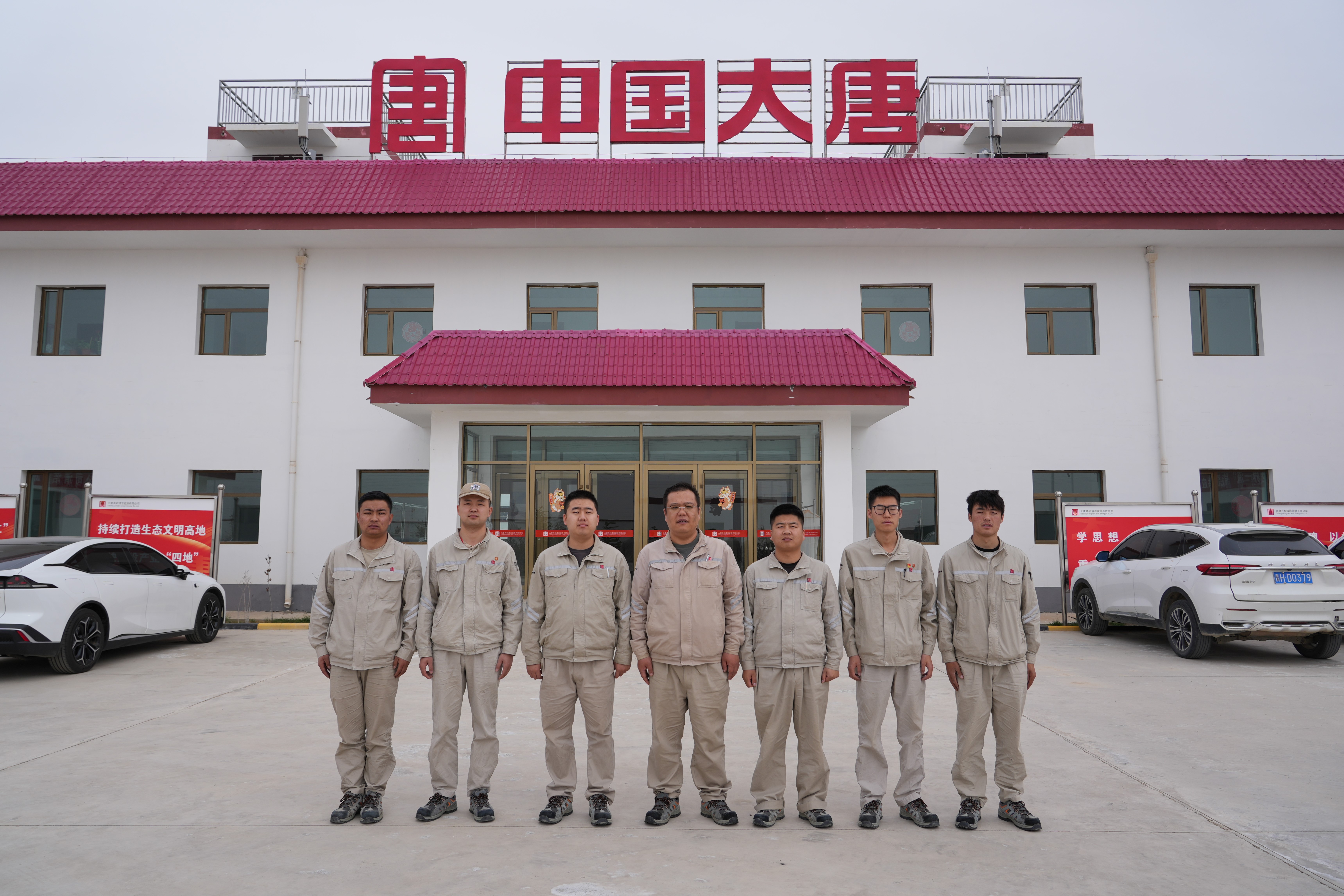 1715063682738020950.jpg 大唐青海海南事業(yè)部共和光伏運(yùn)維中心集體照1.jpg