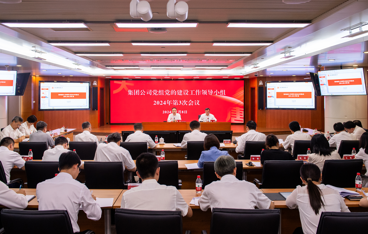 1720484582233075968.png 微信圖片_20240709083520.png