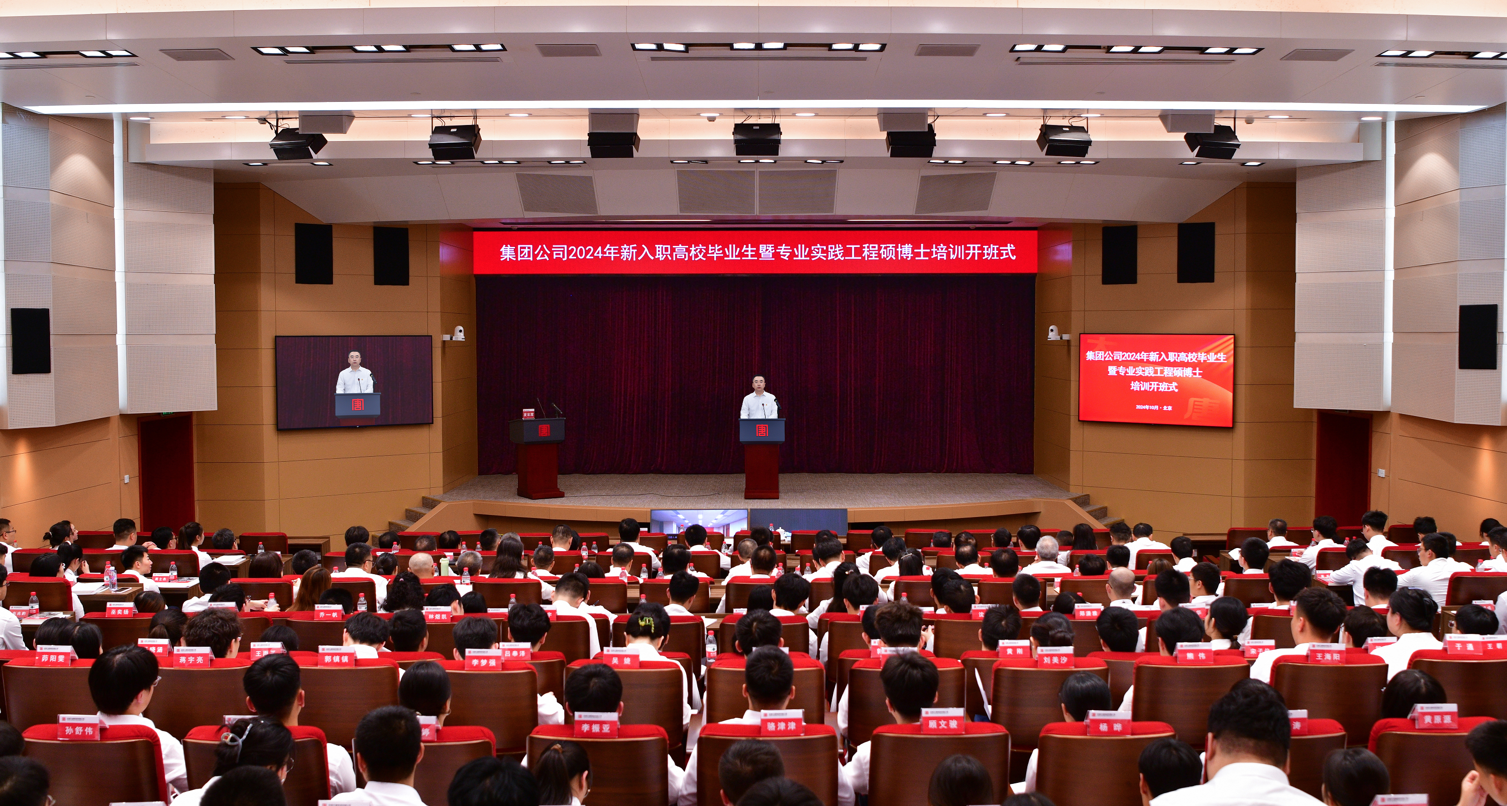 1728951473014042234.png 微信圖片_20241015083359.png