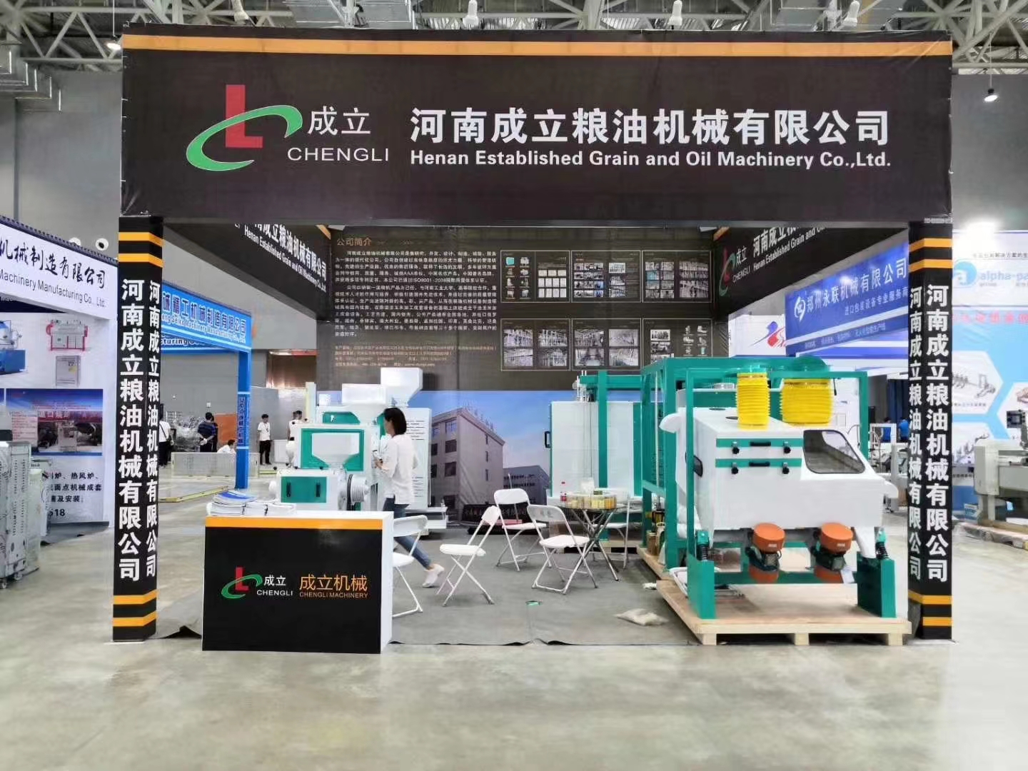 河南成立機(jī)械受邀參加2022年南京機(jī)械展會(huì)，客戶(hù)現(xiàn)場(chǎng)咨詢(xún)中....